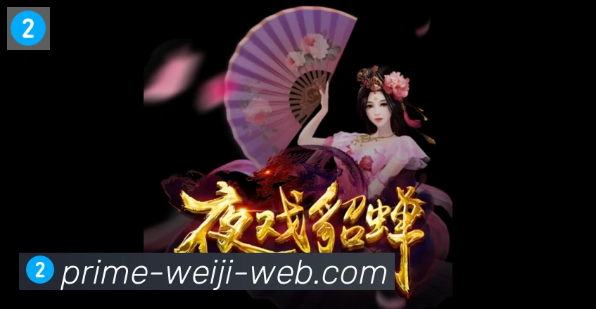App 展示图