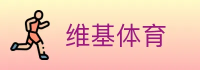 维基体育 Logo